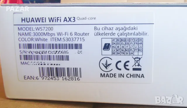 Рутер Huawei WS7200-20Pro AX3000 WiFi6 Plus Dual Band Quad-Core CPU, снимка 6 - Рутери - 56049229