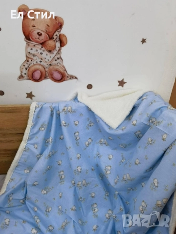 ❤️Детско одеяло 