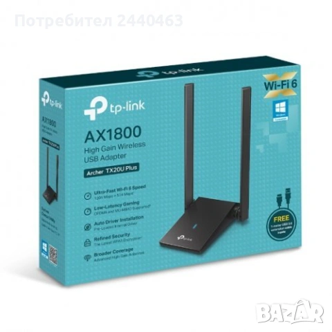 Tp-link archer tx20u plus High Gain wifi adapter - ново