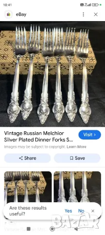 Винтидж сет от 6 броя вилици,
Руски прибори, красиви орнаменти 
, снимка 5 - Антикварни и старинни предмети - 48304006