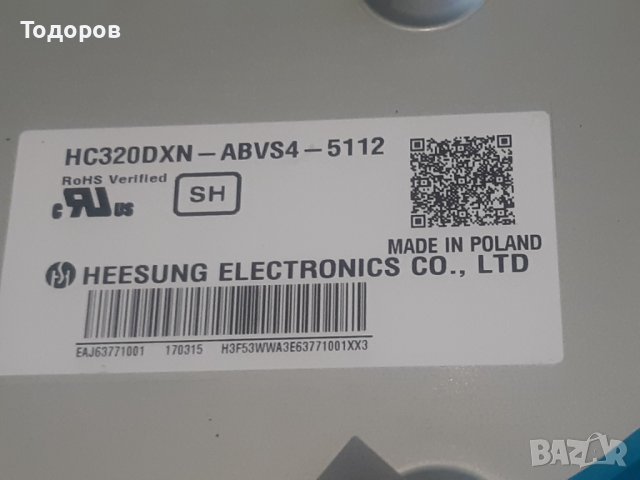 Main Board LG EAX66853402 (1.3) дефектен, снимка 3 - Части и Платки - 41268666