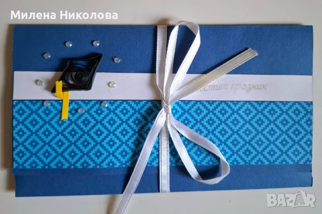 Плик за пари рожден ден, сватба, бал, кръщене, юбилей, снимка 2 - Декорация - 50820241