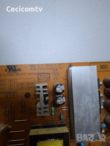 eax61289601, снимка 2 - Части и Платки - 52590796