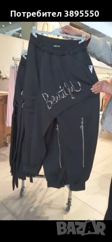 Италиански потур