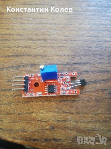 Hall sensor switch 3144 V.2