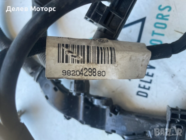 9820429880 инсталация за алтернатор, стартер, клема от Пежо 208 1.2i VTi, 82 кс., 5 ск., 2019г., снимка 5 - Части - 51881056