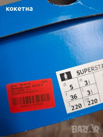 Адидас/adidas superstar bonega w, снимка 13 - Маратонки - 54884729