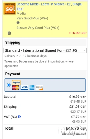 Depeche Mode ‎– Leave In Silence Maxi Single 12 Издание 🇬🇧 UK 1982 г Състояние на винила:VG+ Състо, снимка 6 - Грамофонни плочи - 53136393