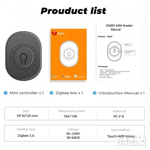 ZigBee 2 Way безжичен стенен превключвателен модул, снимка 18 - Други стоки за дома - 36103741