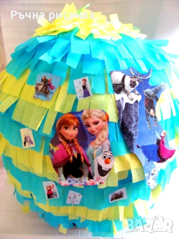 Супер пиняти за хелуин  и на всякакви детски теми  10лв брой пинята, снимка 11 - Други - 23215934