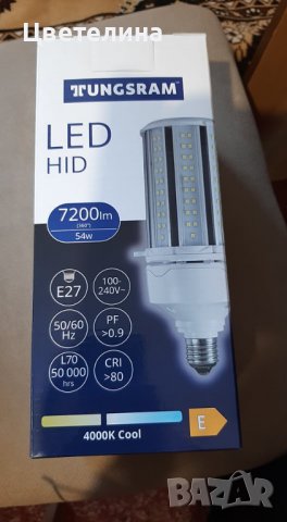 ЛАМПА LED GE/TU HID 54W/840 7200LM 100-240V, E27, 50KH, ПАСИВНО ОХЛ.