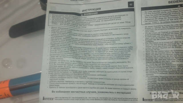 Комплект маска, шнорхел и плувна шапка, снимка 11 - Водни спортове - 52058858