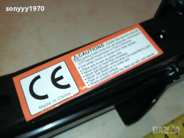 КРИК 1,5Т БЕЗ ВЪРТОК 1710250825, снимка 17 - Аксесоари и консумативи - 52083053