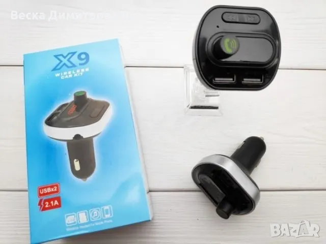 Безжичен, автомобилен трансмитер Х9 с MP3 FM предавател и Bluetooth HF72, снимка 4 - Друга електроника - 47793142