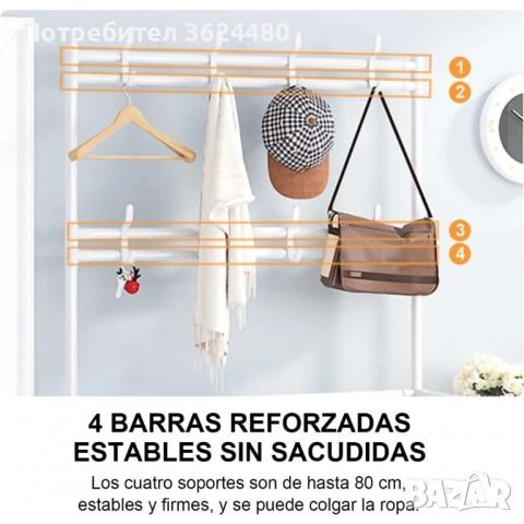 Стелаж за обувки и закачалки за дрехи 4077, снимка 7 - Други стоки за дома - 53231225