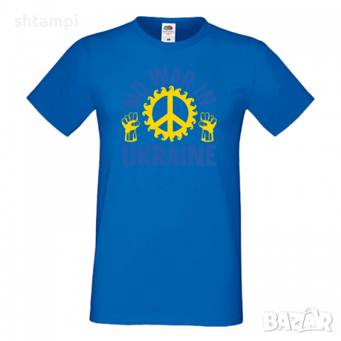Мъжка тениска NO WAR IN UNKRAINE,Support Ukraine, Stop War in Ukraine, , снимка 2 - Тениски - 36124064