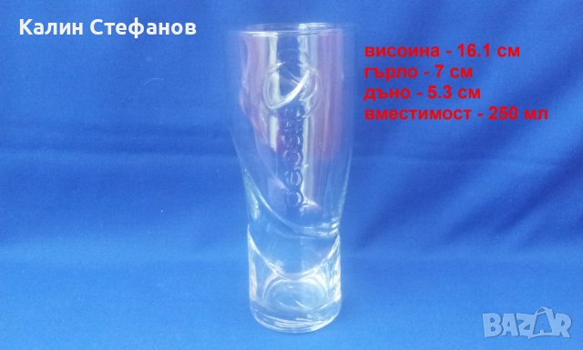 Стъклени чаши фирмени на Пепси PEPSI , снимка 2 - Колекции - 41042317