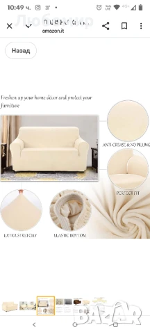 TIANSHU Калъф за двуместен кадифе, Калъф за диван от 1 част, Меки плюшени кадифени калъфи 
, снимка 4 - Други - 50558098