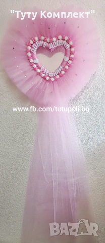 Аксесоари за бебешка стая , снимка 4 - Други - 53331999