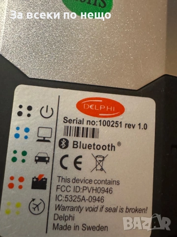 Диагностика Delphi, снимка 6 - Аксесоари и консумативи - 53037019