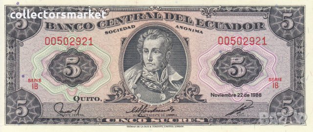5 сукре 1988, Еквадор