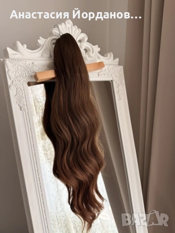 ЕКСТЕНШЪН ОПАШКА ОМБРЕ ЩИПКА