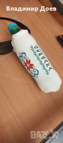 Персонализирани аксесоари