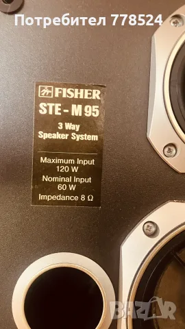 Тонколони Fisher в много добро състояние . !!, снимка 4 - Тонколони - 56149254