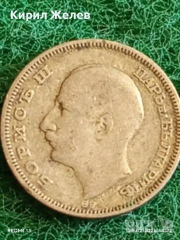 Сребърна монета 20 лева 1930г. Царство България Цар Борис трети за КОЛЕКЦИЯ 53084, снимка 10 - Нумизматика и бонистика - 53618463