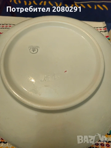 Голяма купа Белгия , снимка 5 - Декорация за дома - 53869097