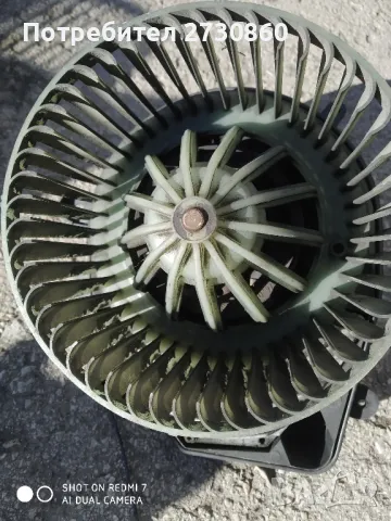 Вентилатор за парно audi a4 b5
