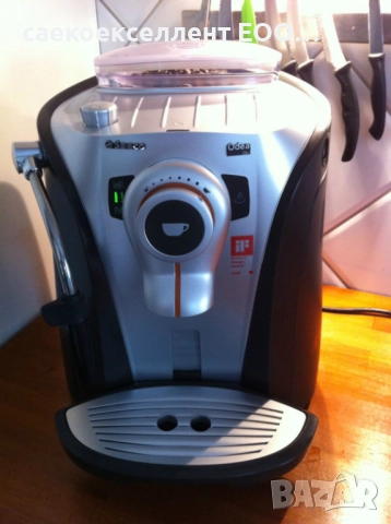 Сервиз саекоекселент ЕООД продава кафе машина Saeco Odea Go