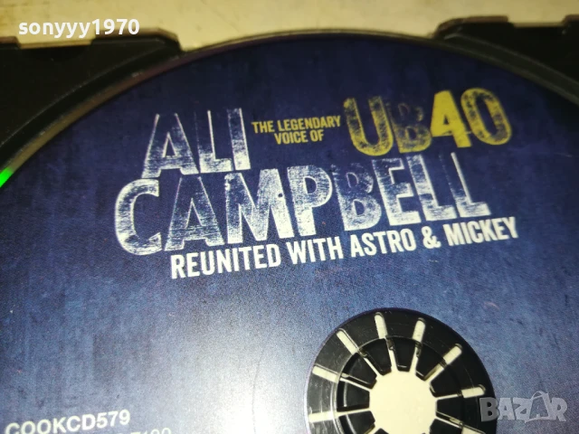 UB40 CD 0808251131, снимка 11 - CD дискове - 51295498