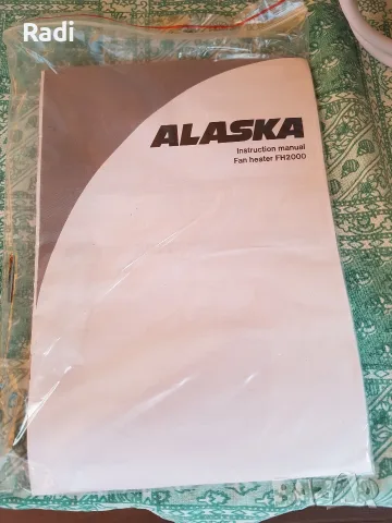 Вентилаторна печка ( духалка) ALASKA FH-2000 нова, снимка 3 - Отоплителни печки - 56110291