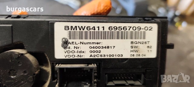 Панел управление климатроник 6956709 - 02 Bmw 118D - 122к.с E87 2005г , снимка 3 - Части - 53723480