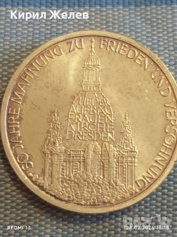 Сребърна монета 10 дойче марки 1995г. ФРГ тема 50г. От края на втората световна воина 47217, снимка 10 - Нумизматика и бонистика - 53657005