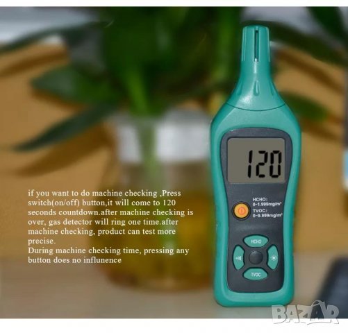 Mestek анализатор на качеството на въздуха, снимка 14 - Други стоки за дома - 39151545