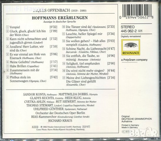 Jaques Offenbach-Hoffmanns Erzahlungen, снимка 2 - CD дискове - 34589685