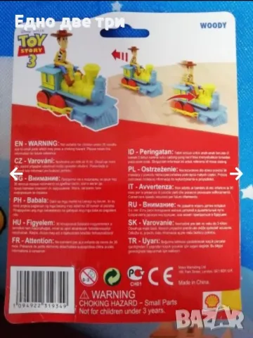 Детски лотове играчки, снимка 5 - Образователни игри - 50096188