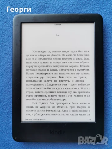 Kindle 10 Generation с подсветка, снимка 3 - Електронни четци - 51386883