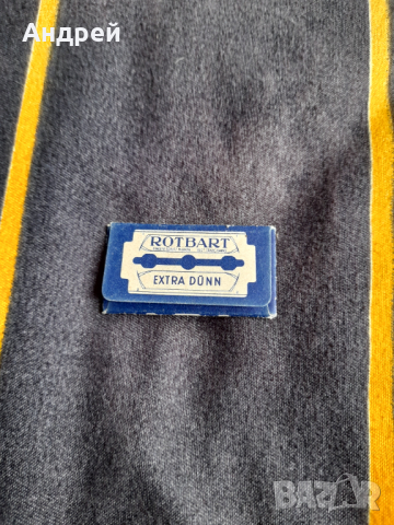 Ножче за бръснене Rotbart, снимка 2 - Други ценни предмети - 36320751