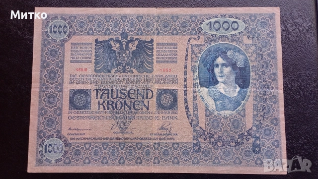 1000 крони 1902г Австро-унгария голяма банкнота , снимка 2 - Нумизматика и бонистика - 53150138
