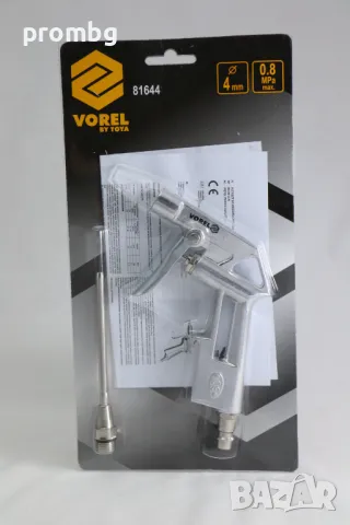 пистолет със сгъстен въздух, Vorel- Полша, снимка 3 - Други инструменти - 49272978