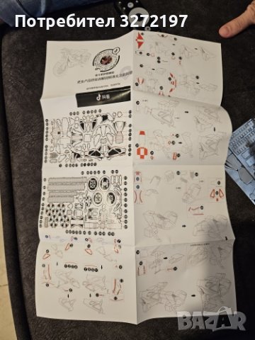 3D метален пъзел  -Мотоциклет -Направи си сам , снимка 11 - Пъзели - 41245551