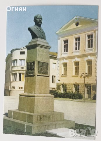 Картичка Котел, снимка 1 - Филателия - 44456471