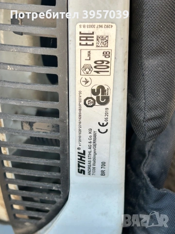 Stihl br 700, снимка 3 - Градинска техника - 53807094