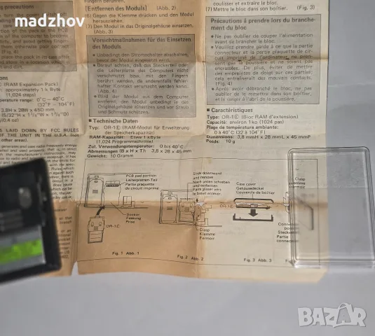 Ретро памет модул Casio, снимка 5 - Карти памет - 56275595