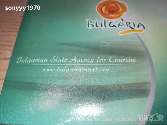 BULGARIA DVD 1611241843, снимка 4 - DVD филми - 47992903