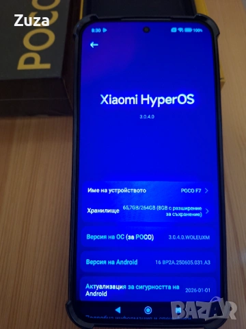 Продавам чисто нов телефон - Xiaomi Poco F7 5G., снимка 11 - Други - 53868854