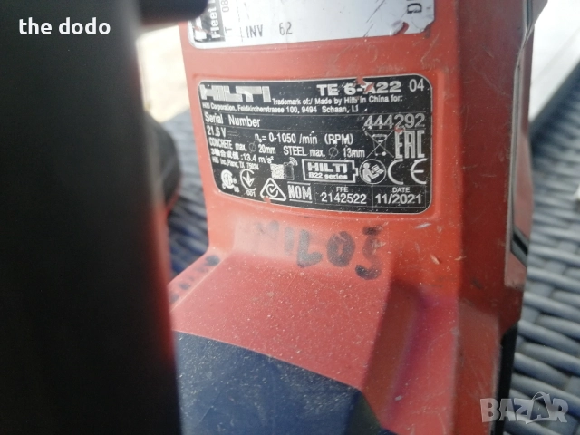 Hilti te 6 a22 перфоратор , снимка 2 - Перфоратори - 52183713